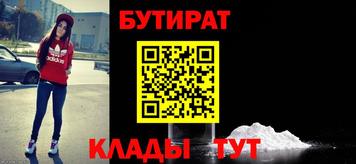 Меф МЯУ МЯУ  ЭКСТАЗИ  Мефедрон   Вход с VPN  Кокаин  Лсд 25  ГАШ  Златоуст  ГЕРОИН  Марихуана 