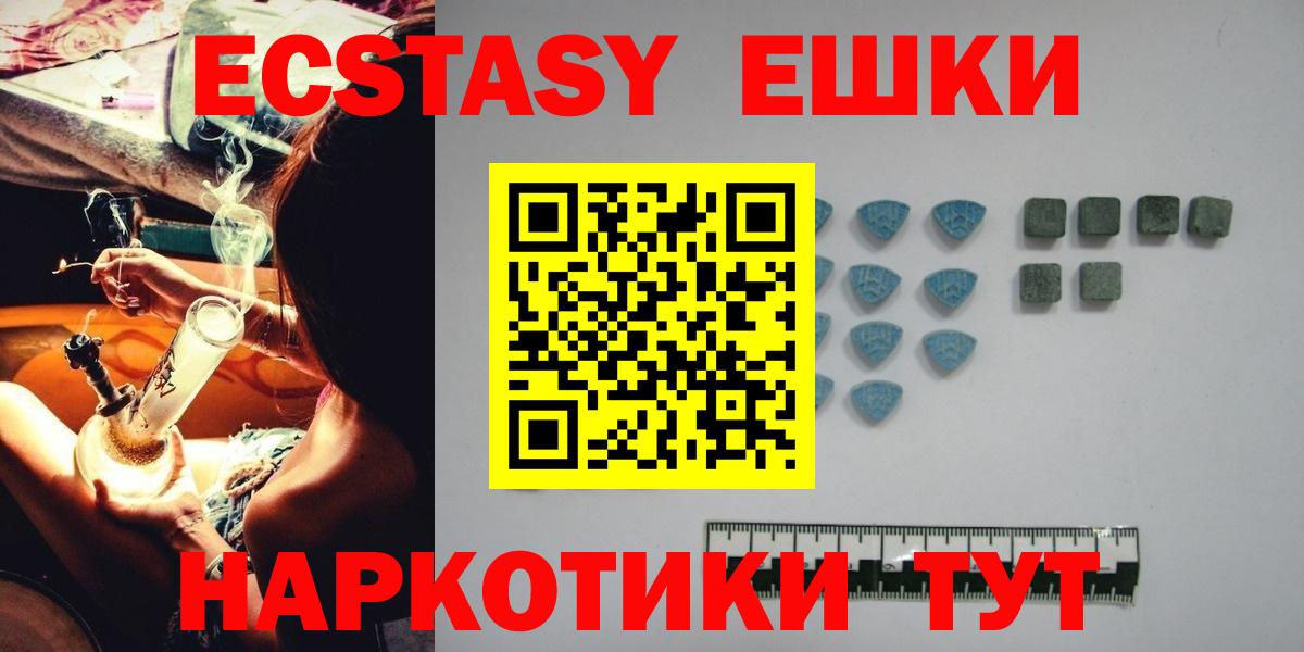Ecstasy DUBAI Златоуст