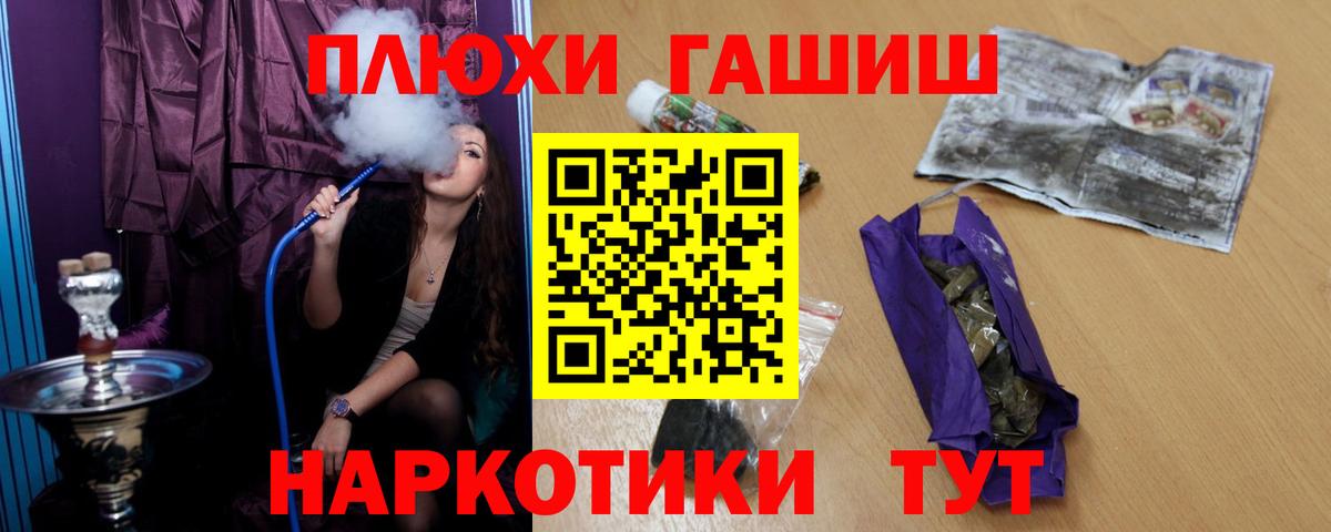 Гашиш AMNESIA HAZE Златоуст