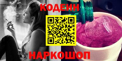 эйфоретик Лесосибирск