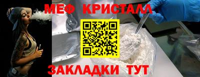 кристаллы Кумертау