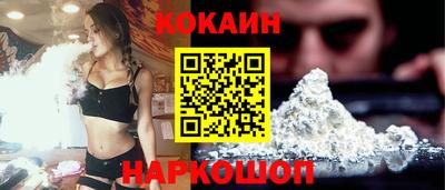 кокаин Ликино-Дулёво