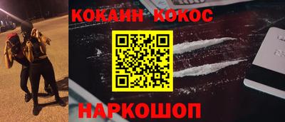 кристаллы Кумертау