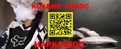 спайс Кунгур