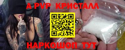спайс Кунгур