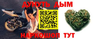 спайс Кунгур
