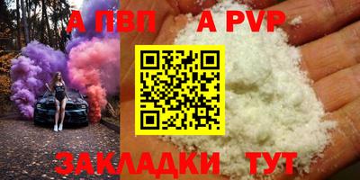 спайс Кунгур
