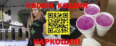 спайс Кунгур