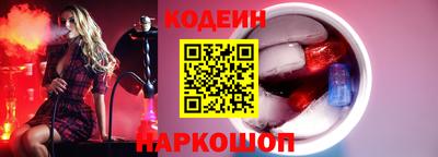 спайс Кунгур