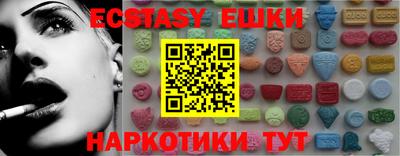 кристаллы Кулебаки