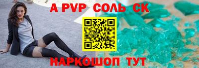 кристаллы Кумертау