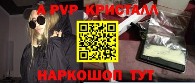 кристаллы Кумертау