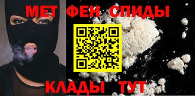 альфа пвп Ливны