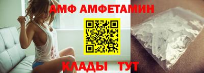 спайс Кунгур