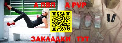 спайс Кунгур