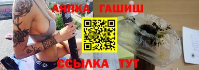 эйфоретик Лесосибирск