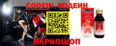 эйфоретик Лесосибирск