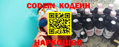 кокаин Ликино-Дулёво
