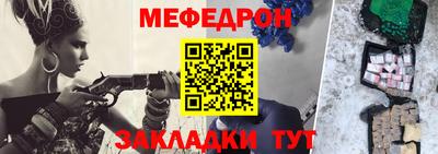 кристаллы Кулебаки