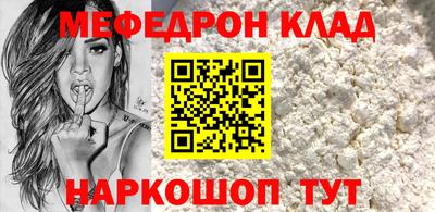 эйфоретик Лесосибирск
