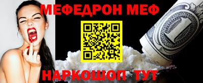 спайс Кунгур