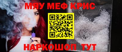 кристаллы Кумертау