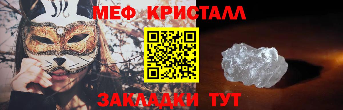 Златоуст  МЯУ-МЯУ  Вход с VPN  МЯУ-МЯУ 4 MMC 