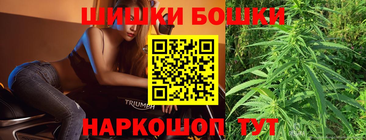 Каннабис SATIVA & INDICA Златоуст
